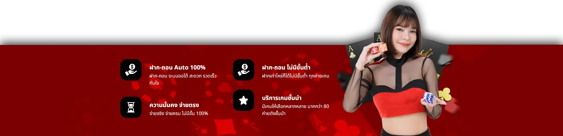เว ป รัก หวย 100